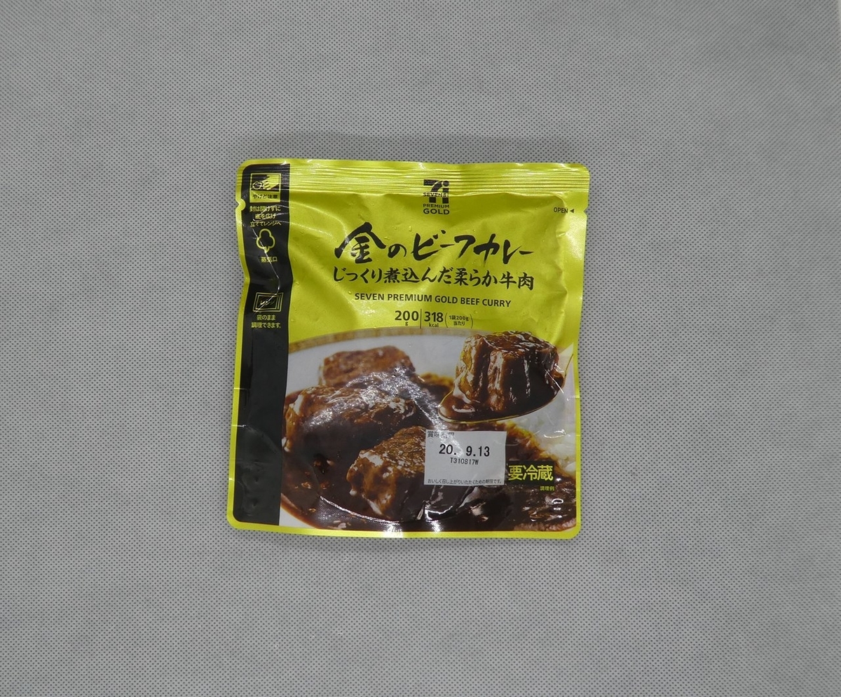 f:id:SAKU39:20200812212511j:plain f:id:SAKU39:20200812212511j:plain