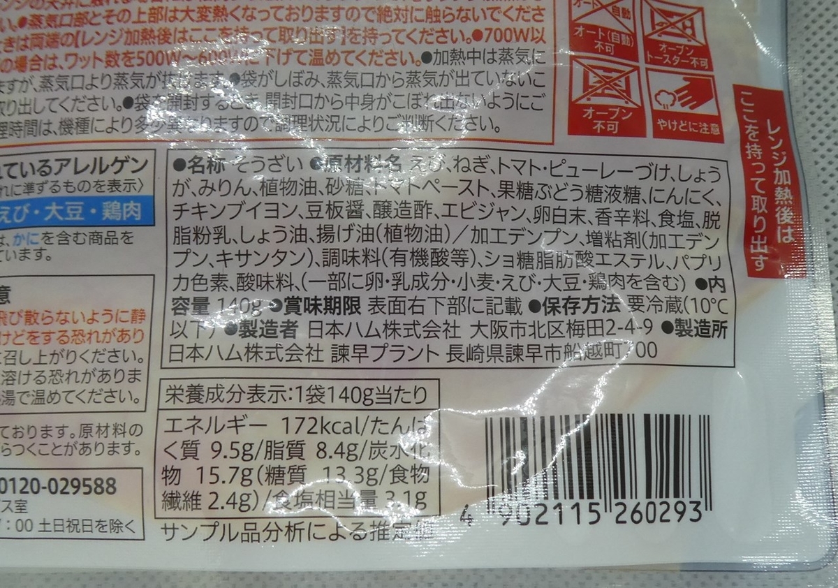 f:id:SAKU39:20200819100404j:plain