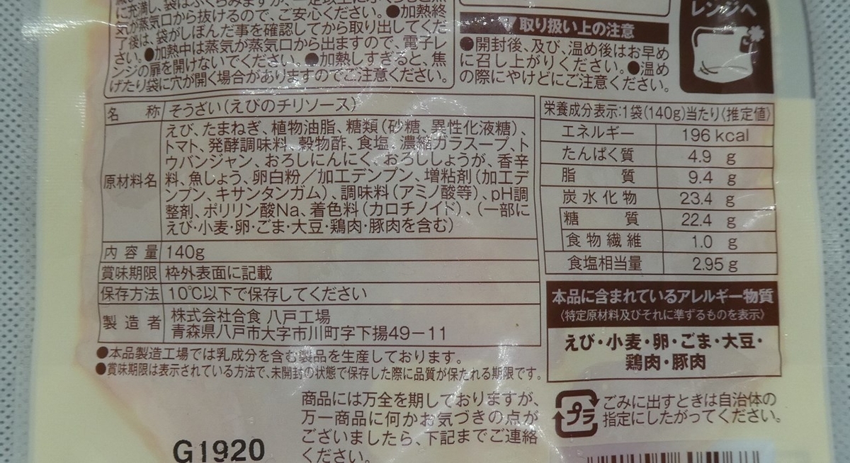f:id:SAKU39:20200819102407j:plain