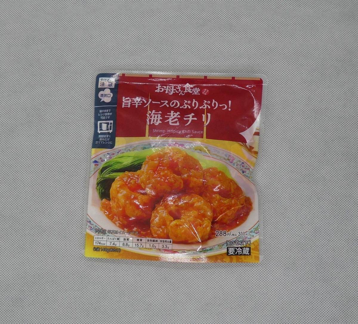 f:id:SAKU39:20200819103702j:plain