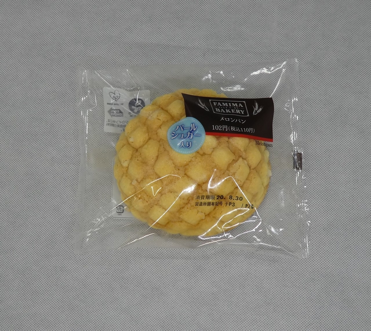 f:id:SAKU39:20200828210827j:plain