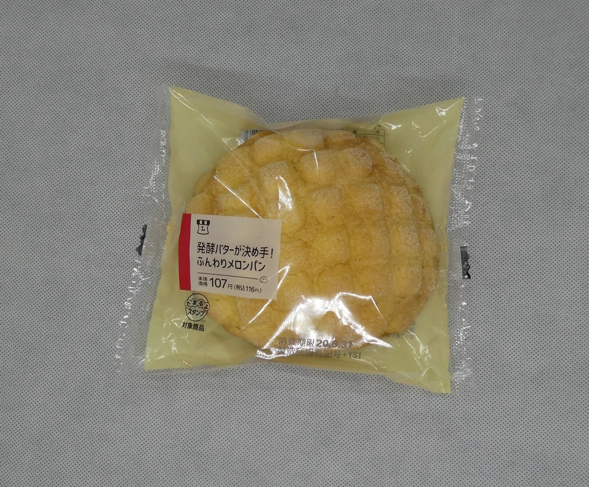 f:id:SAKU39:20200828211932j:plain