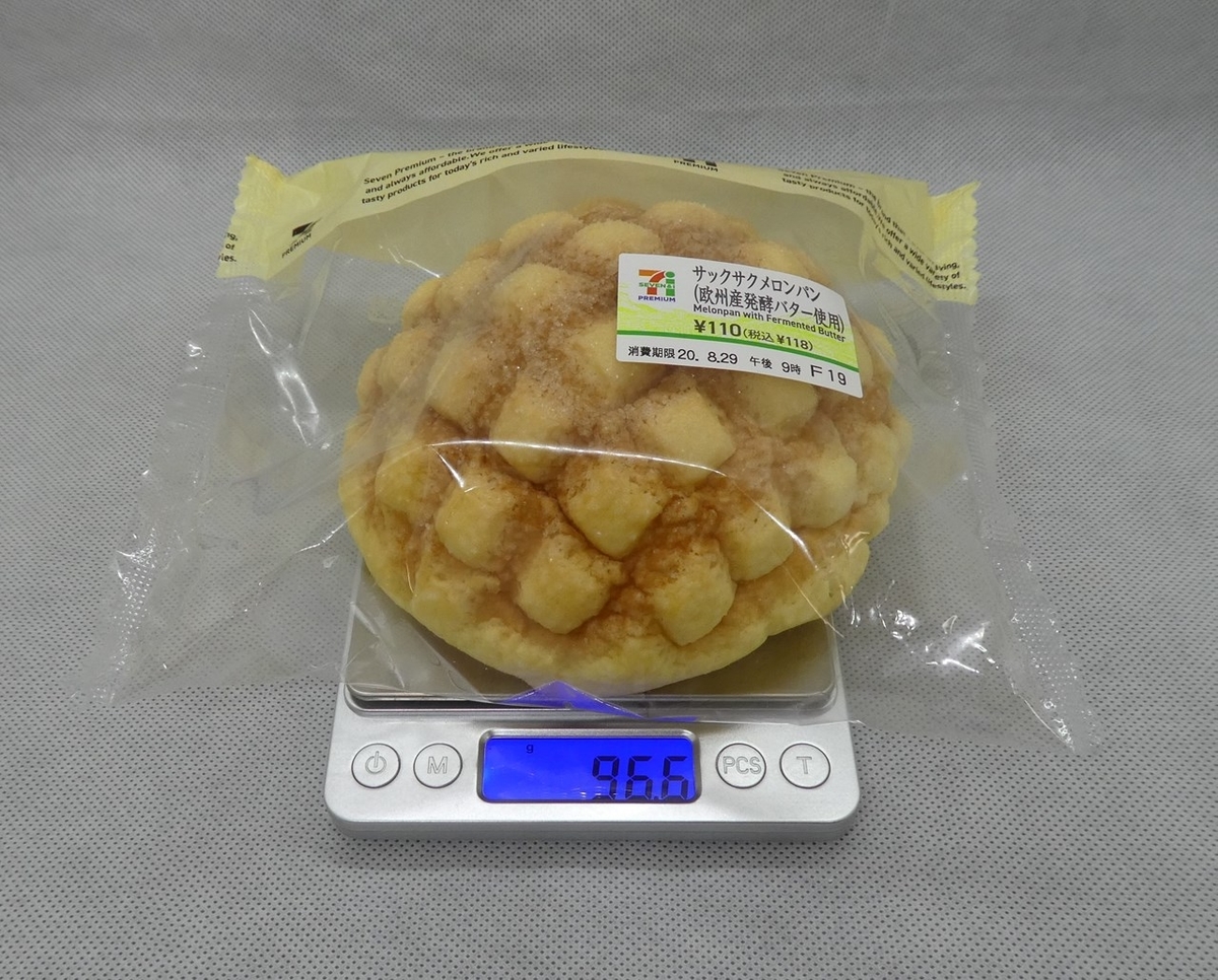 f:id:SAKU39:20200828213335j:plain