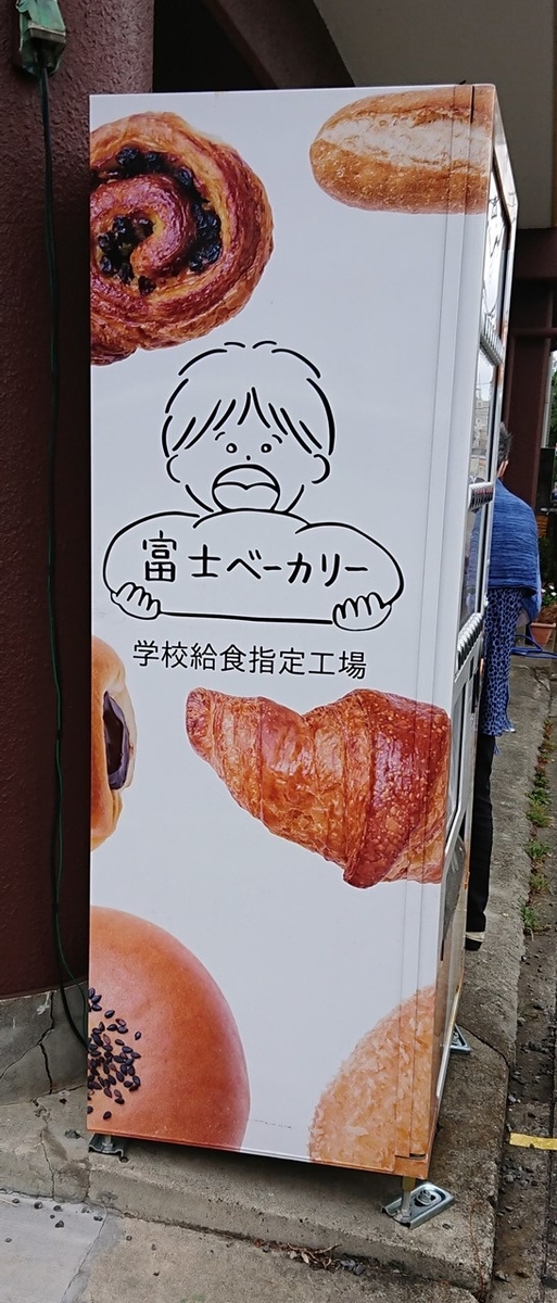 f:id:SAKU39:20200901145145j:plain