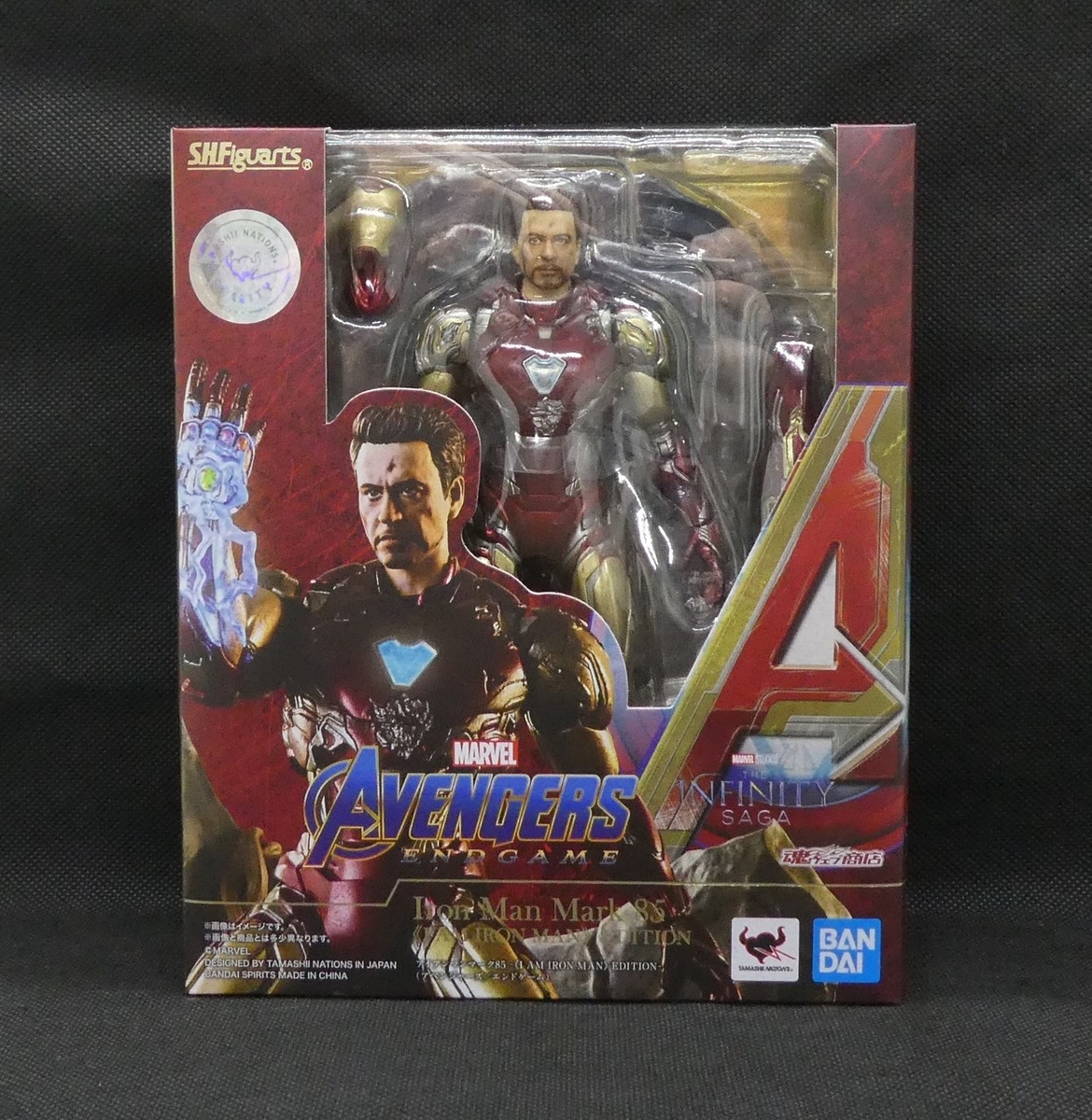 S.H.フィギュアーツ アイアンマン マーク85《I AM IRON MAN