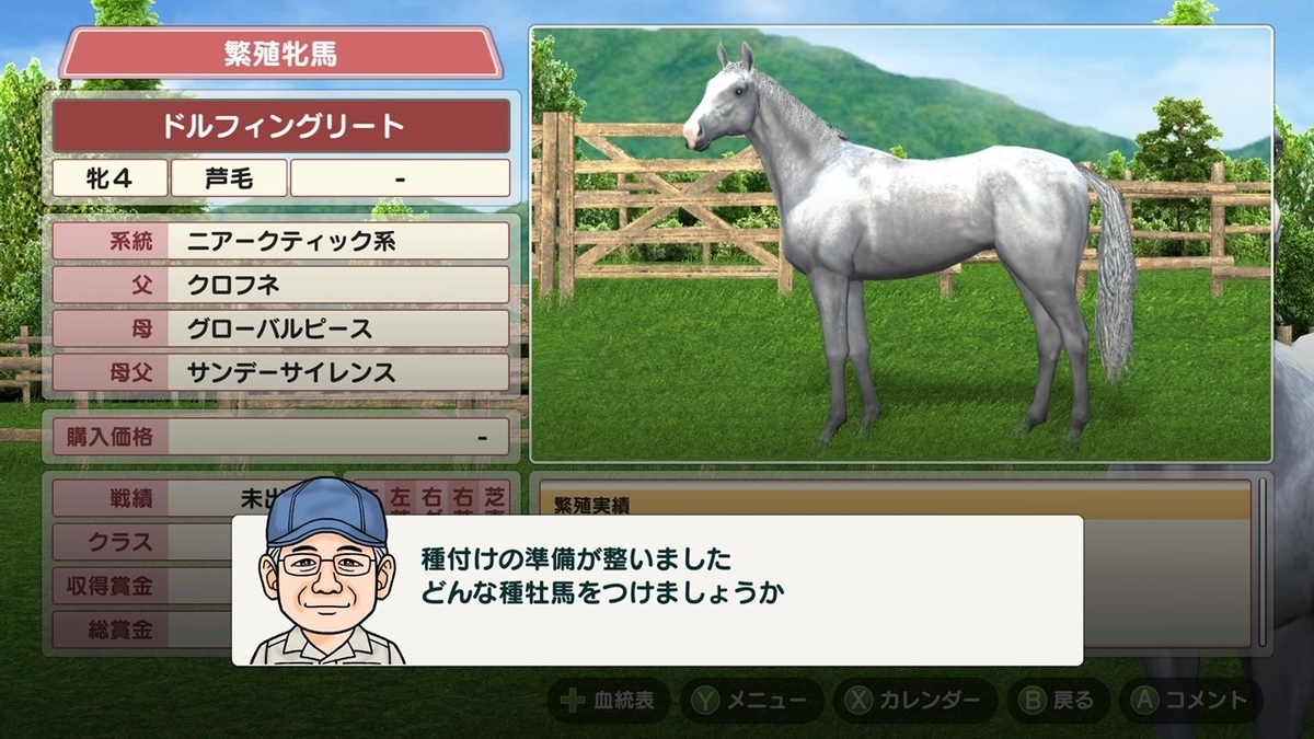 f:id:SAKU39:20201204214114j:plain