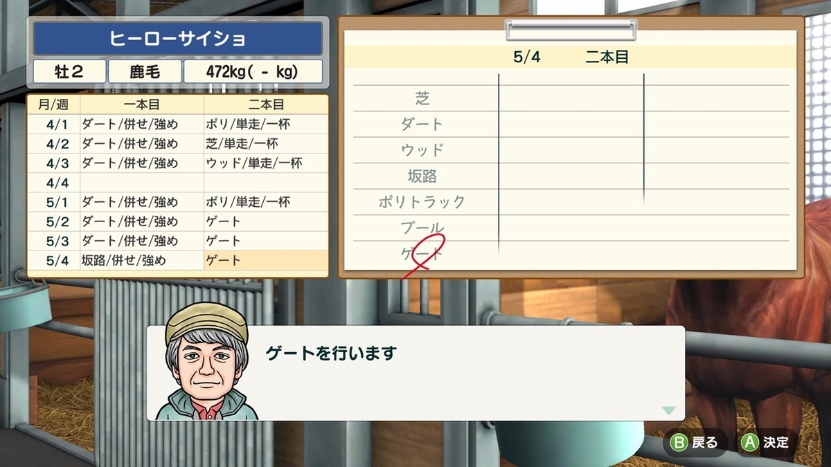 f:id:SAKU39:20201204214348j:plain