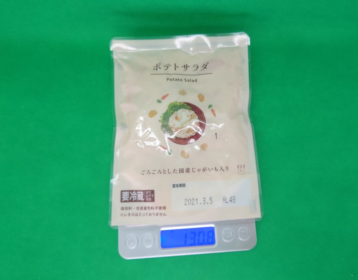 居酒屋の定番ポテトサラダ 大手コンビニ3社 セブンイレブン ローソン ファミリーマートを食べ比べ Saku39のブログ 居酒屋の定番ポテトサラダ 大手コンビニ3社 セブンイレブン ローソン ファミリーマートを食べ比べ Saku39のブログ