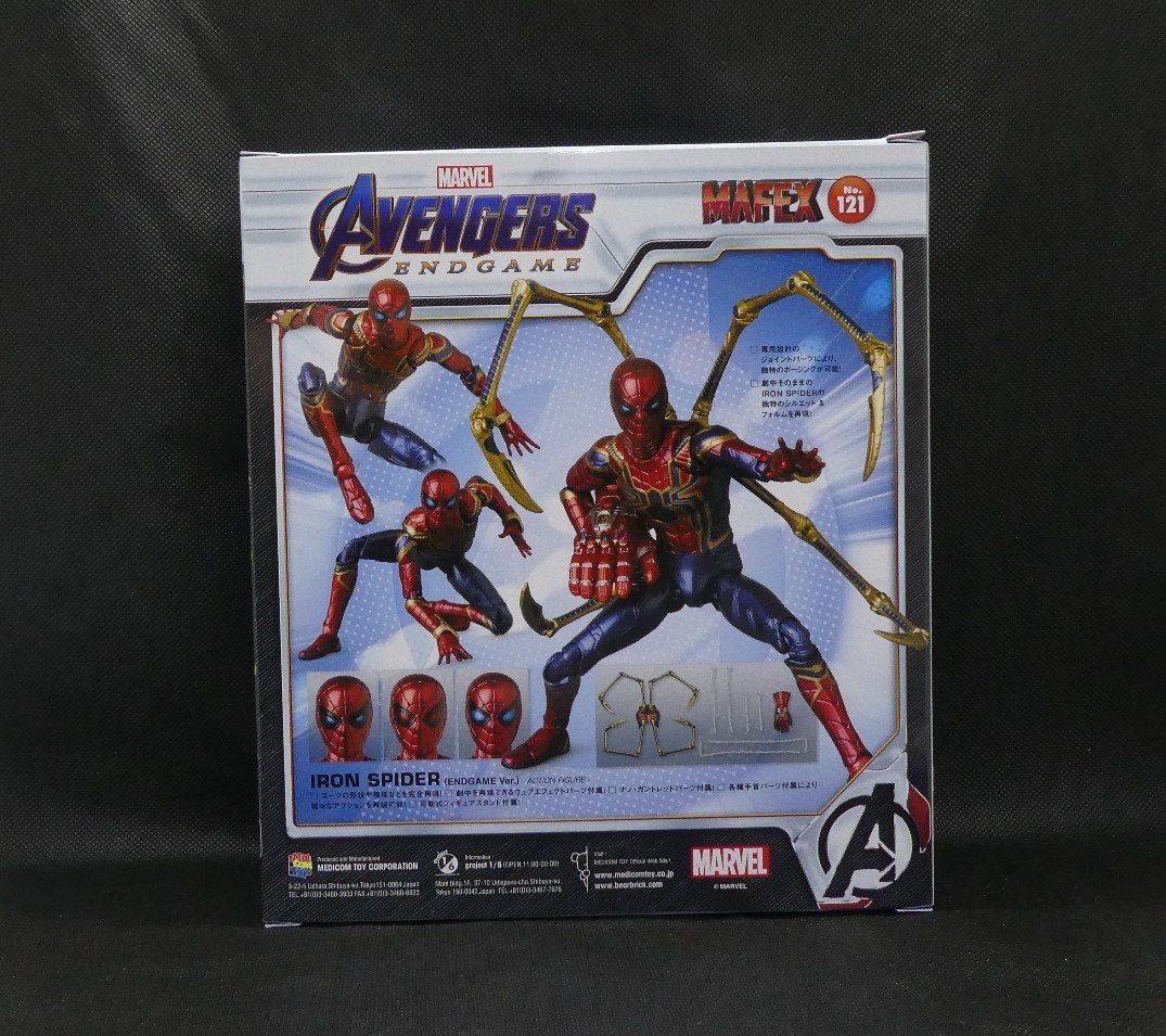 MAFEX アイアン・スパイダーを購入したのでレビュー。ただ残念な