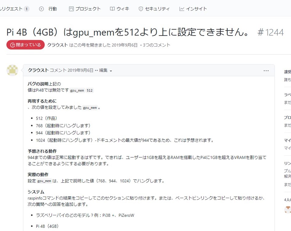 f:id:SAKU39:20210223162605j:plain