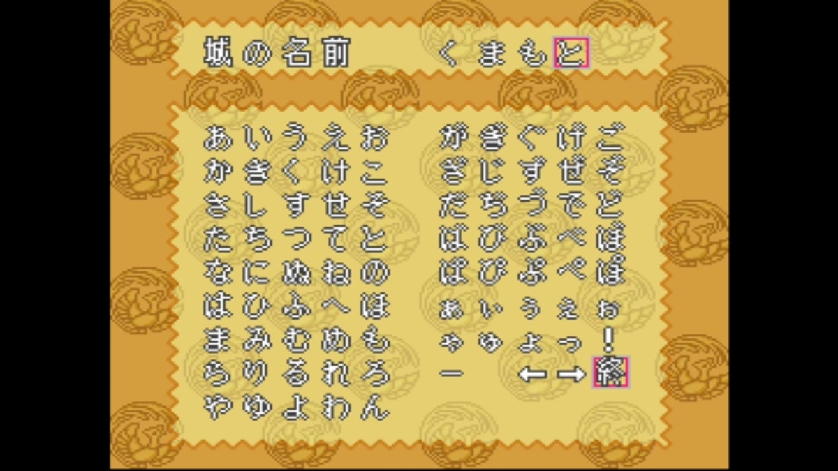 f:id:SAKU39:20210324115950j:plain
