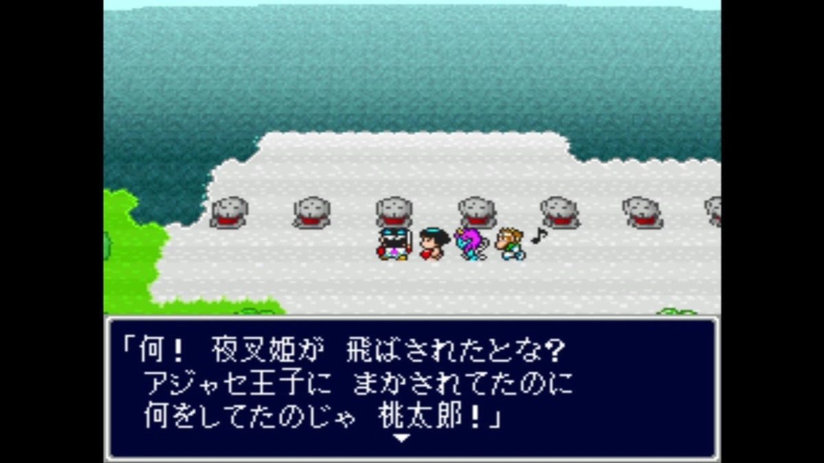 新桃太郎伝説プレイ日記 仲間が散り散りに 2年後に シャボンディ諸島で 仲間が飛ばされてかなり苦戦することになりました Saku39のブログ