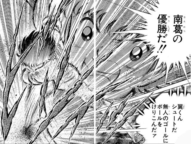 f:id:SAKU39:20210610191245j:image f:id:SAKU39:20210610191245j:image