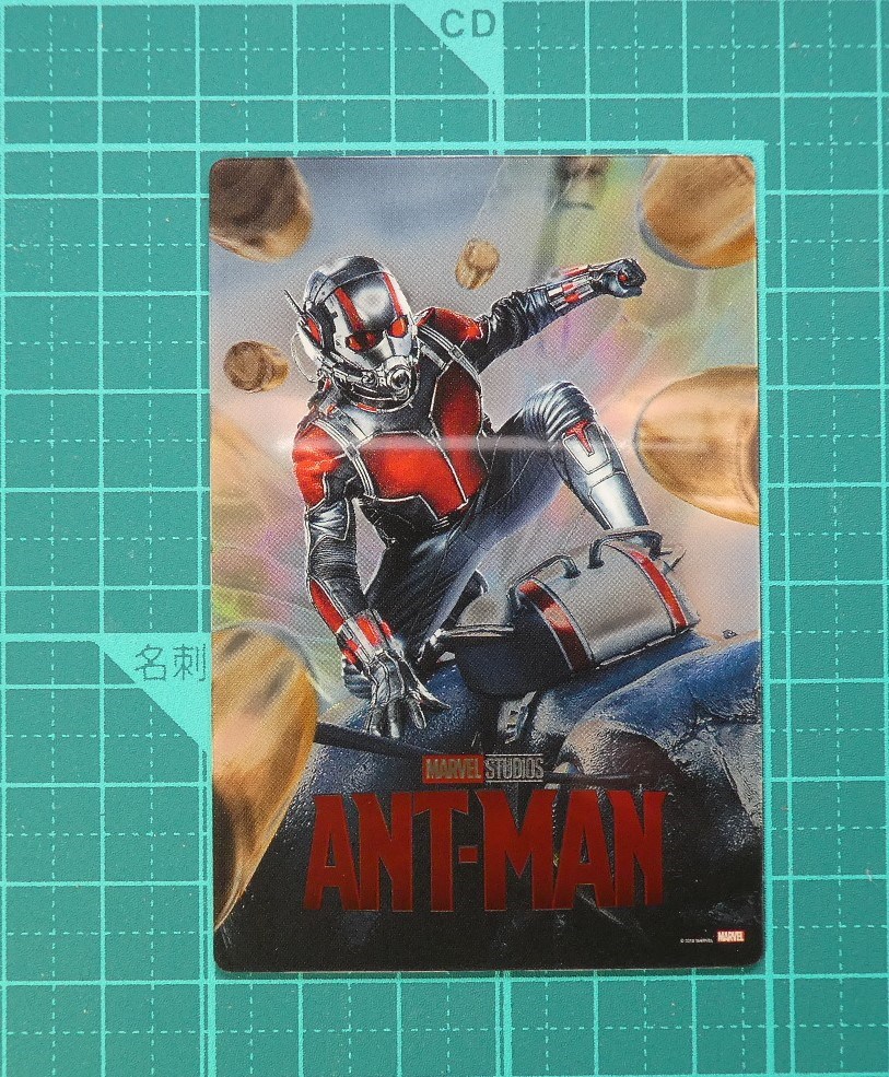 f:id:SAKU39:20210617203920j:plain