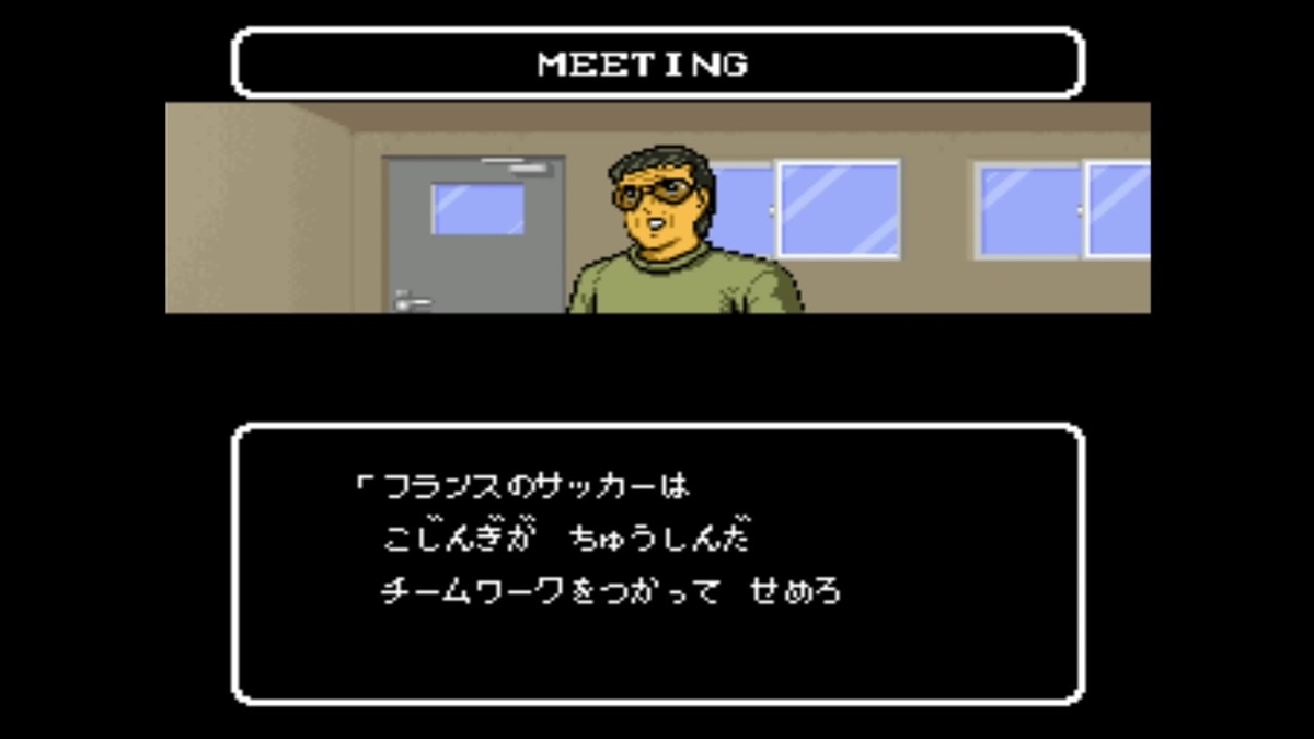 キャプテン翼 プレイ日記 レギュラー争いが続く全日本ユース代表にフランスで活躍するあの男が合流 Saku39のブログ