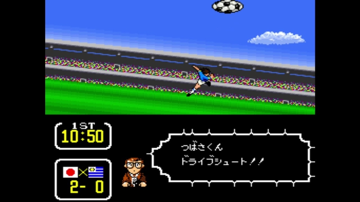 キャプテン翼 プレイ日記 前回ウルグアイユースにボッコボコにされた全日本ユース 鍛え直して倍返しです Saku39のブログ キャプテン翼 プレイ日記 前回ウルグアイユースにボッコボコにされた全日本ユース 鍛え直して倍返しです Saku39のブログ