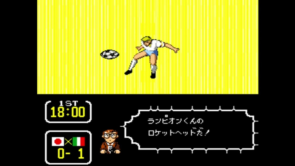 キャプテン翼Ⅲプレイ日記⑰。全日本ユースの前にジノ・ヘルナンデス