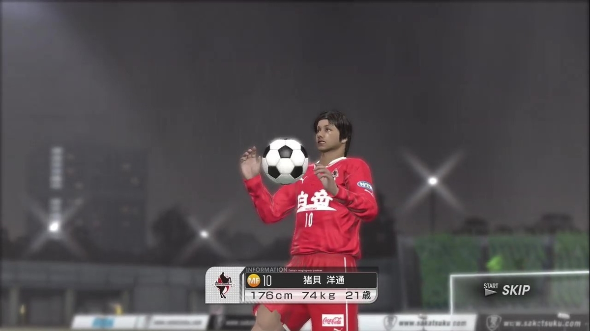 プロサッカークラブをつくろう とは ゲームの人気 最新記事を集めました はてな