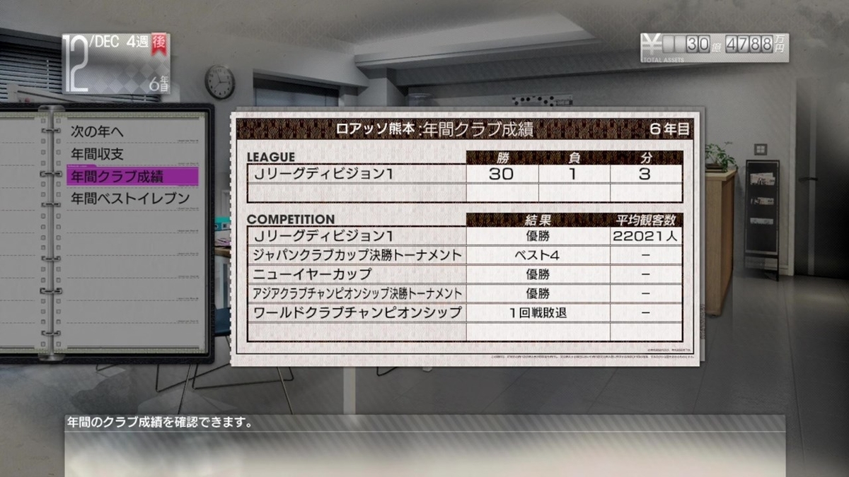 f:id:SAKU39:20211104031153j:plain