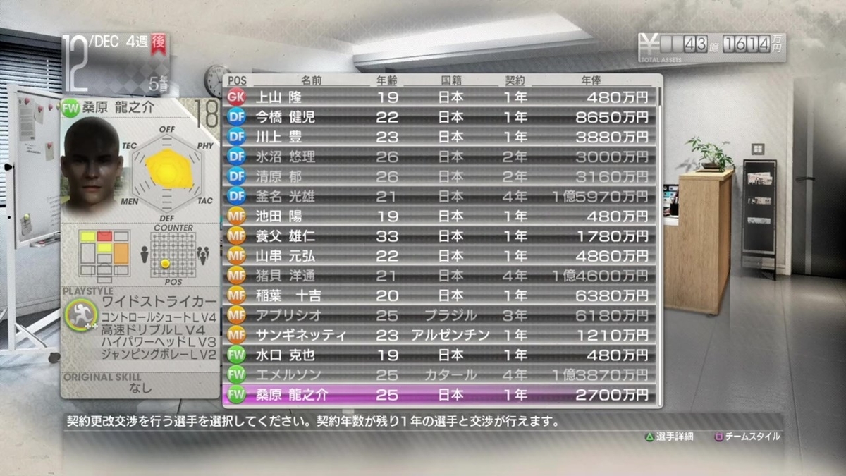 f:id:SAKU39:20211104031200j:plain