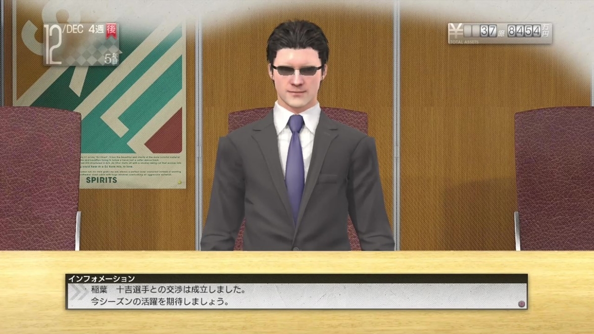 f:id:SAKU39:20211104031202j:plain
