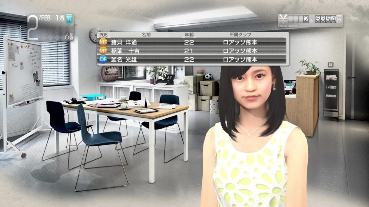 f:id:SAKU39:20211104031210j:plain