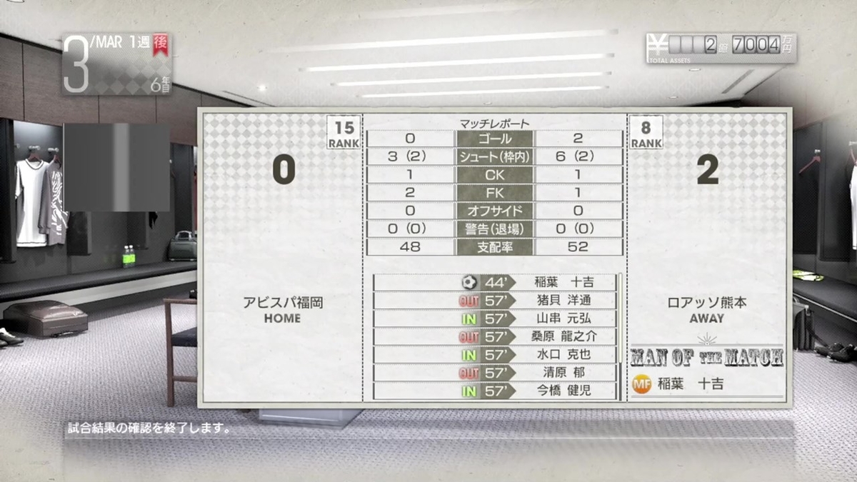f:id:SAKU39:20211104031255j:plain