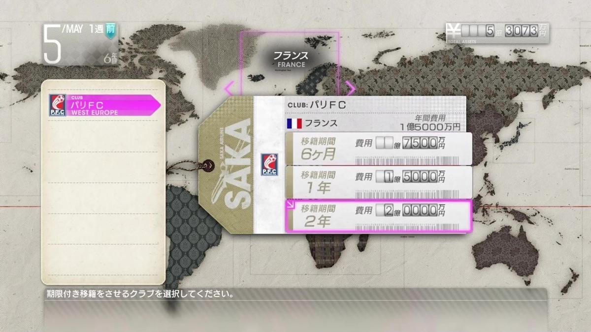 f:id:SAKU39:20211104031305j:plain