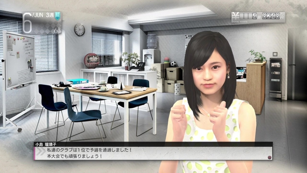 f:id:SAKU39:20211104031315j:plain