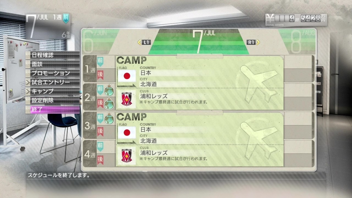 f:id:SAKU39:20211104031322j:plain