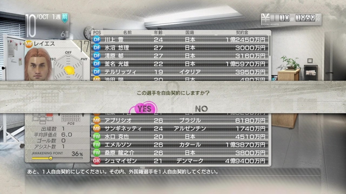 f:id:SAKU39:20211104031416j:plain