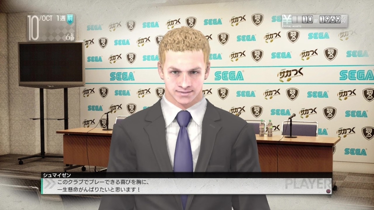 f:id:SAKU39:20211104031418j:plain