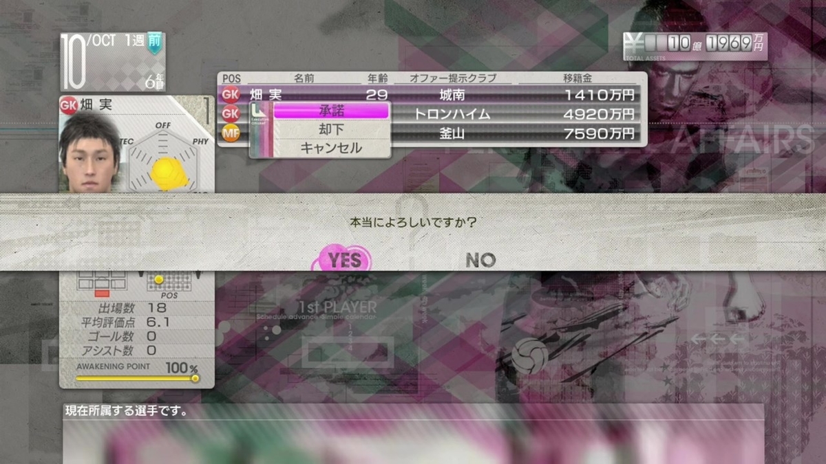 f:id:SAKU39:20211104031421j:plain
