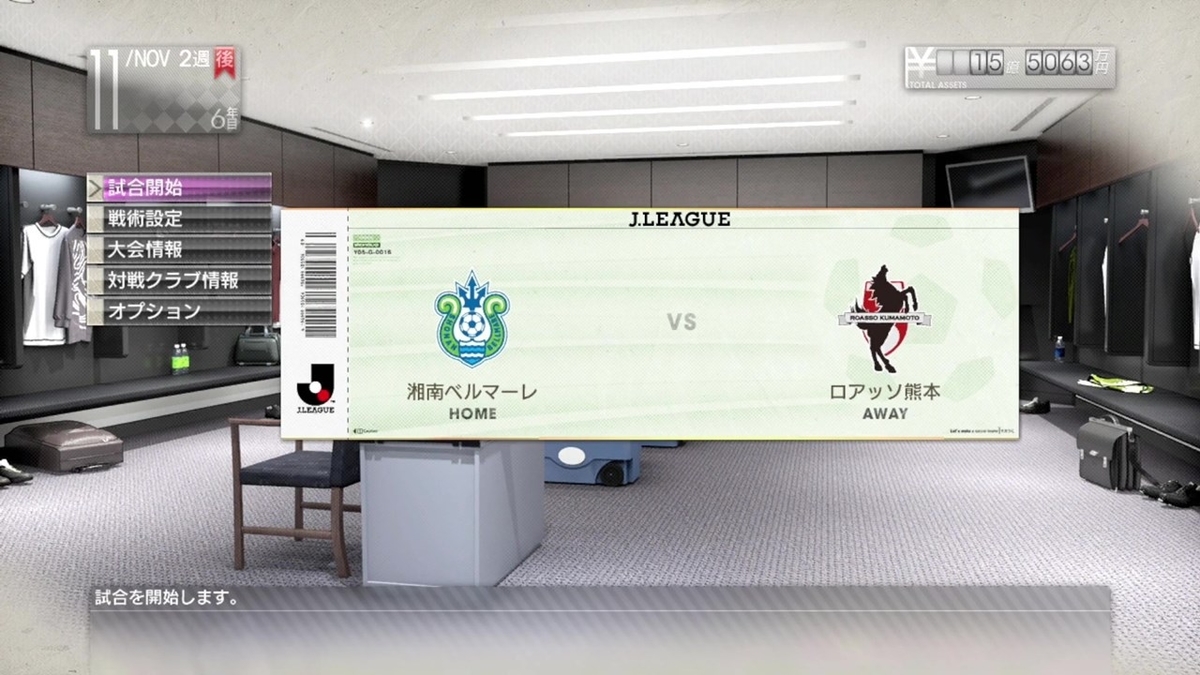 f:id:SAKU39:20211104031426j:plain