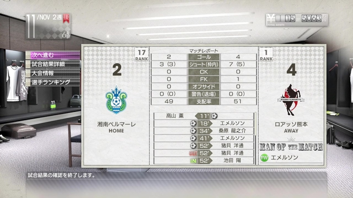 f:id:SAKU39:20211104031519j:plain