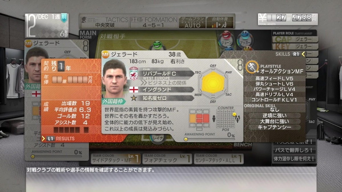 f:id:SAKU39:20211104031534j:plain