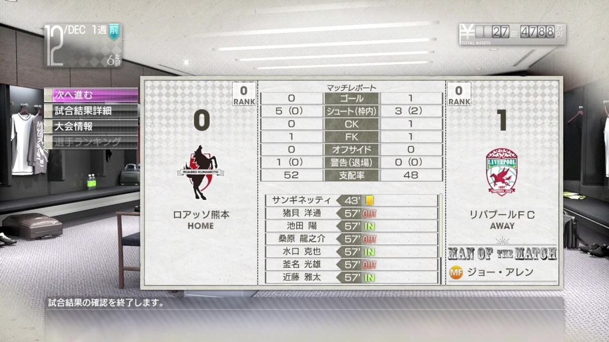f:id:SAKU39:20211104031537j:plain