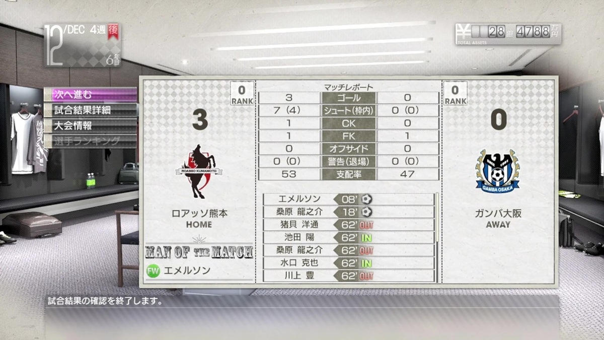 f:id:SAKU39:20211104031539j:plain