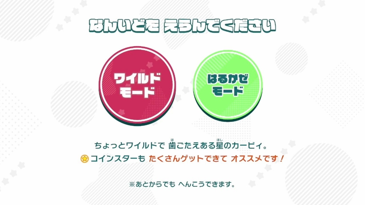 f:id:SAKU39:20220410210846j:plain