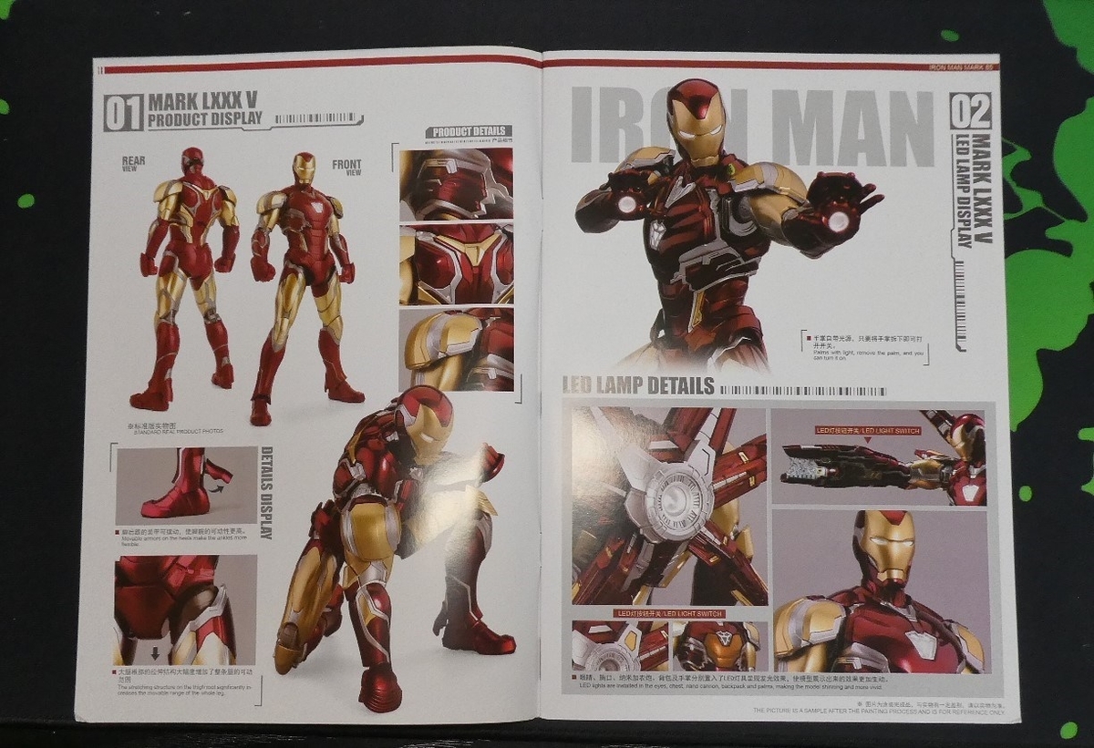 目もアークリアクターも光る超絶カッコいいアイアンマンのプラモデルを購入 ただ色合いがダサいので 超不器用人間が人生初プラモの塗装に挑戦 アイアンマンファンにオススメです Saku39のブログ