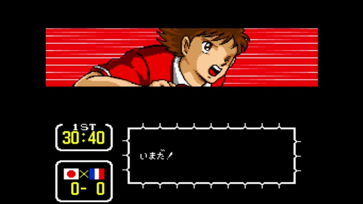 キャプテン翼3#4 20220508231326.jpg