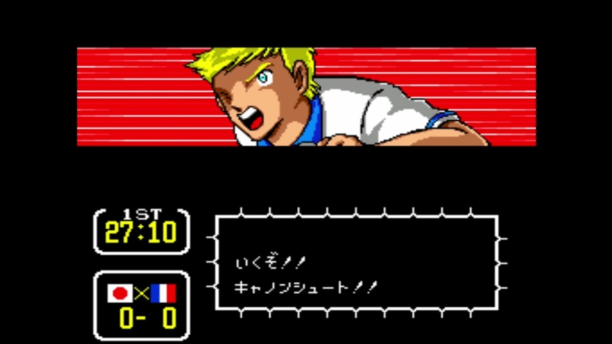 キャプテン翼3#4 20220508231326.jpg