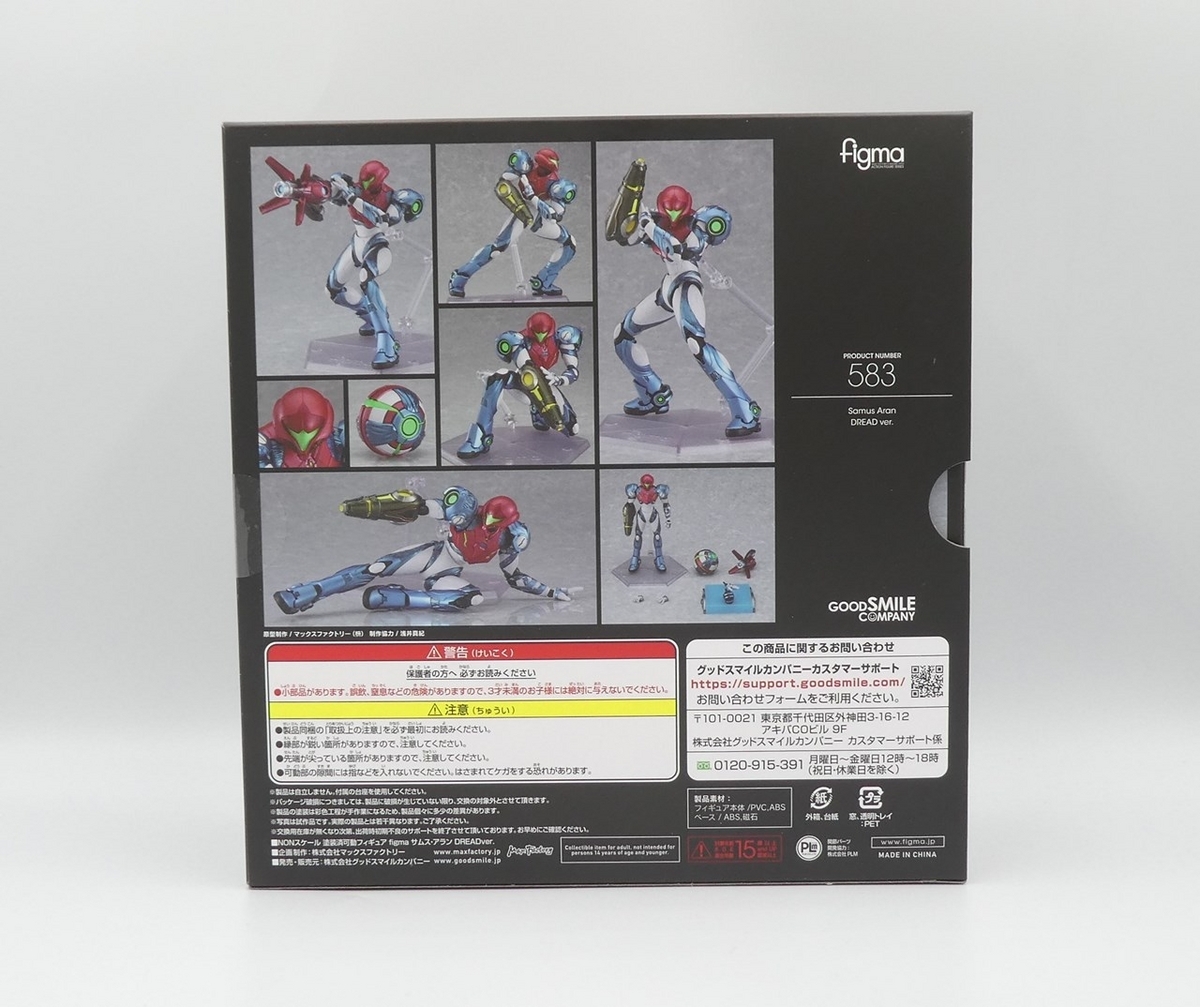 figmaのMETROID DREAD版 サムスのフィギュアを購入したのでレビュー 