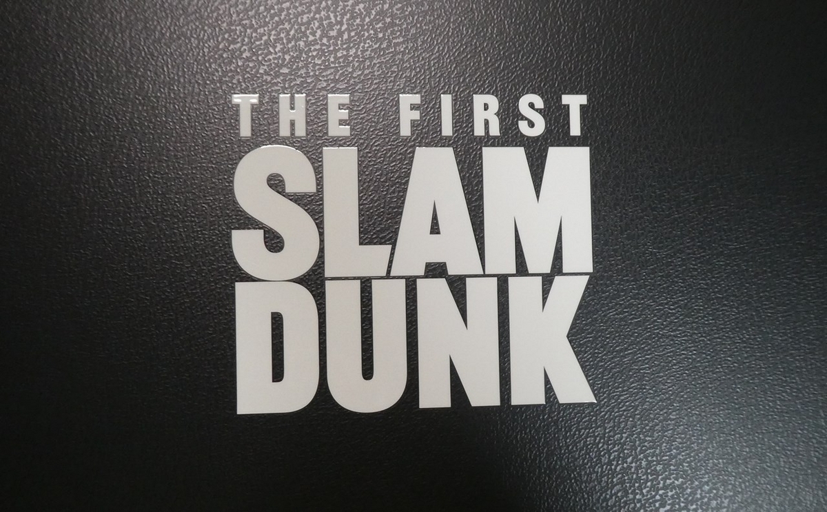 THE FIRST SLAM DUNK」SPECIAL LIMITED EDITION〈初回生産限定〉が届い