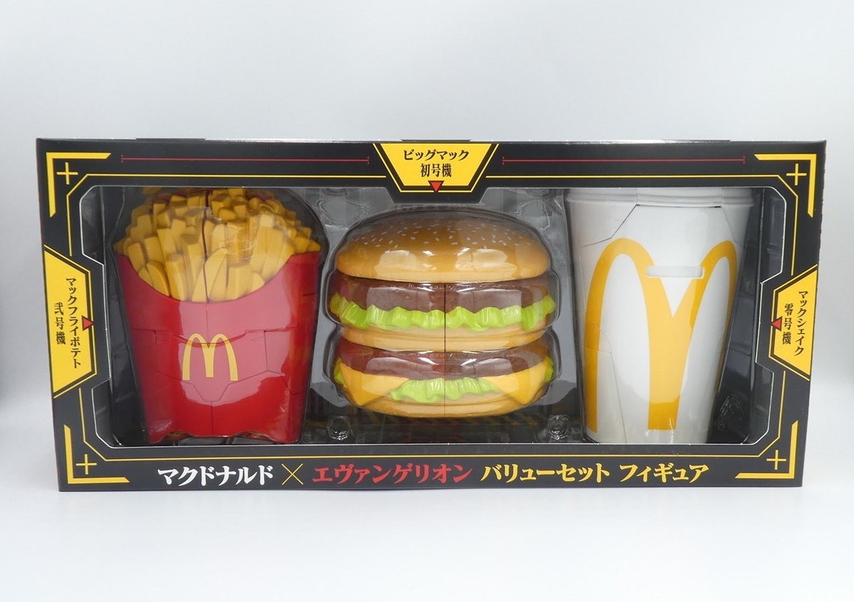 (袋付き)マクドナルド エヴァンゲリオン バリューパックフィギュア　当選品 当選】マック × エヴァンゲリオン（初号機・弐号機・零号機