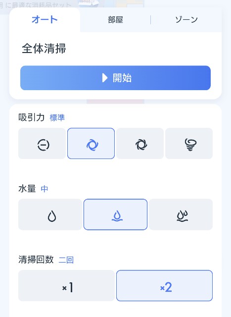 f:id:SAKU39:20250601215618j:image