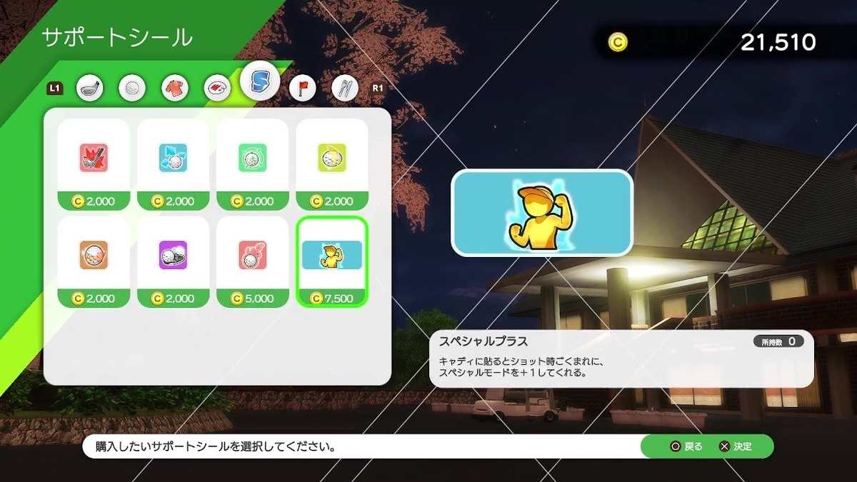 みんゴル コイン稼ぎ スマホ (99) 사진