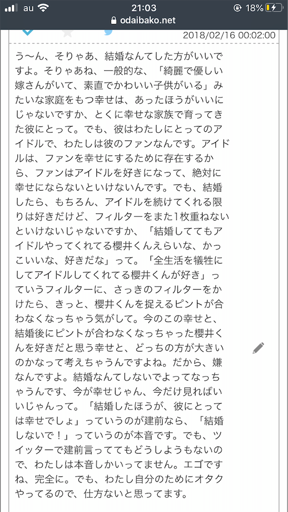 f:id:SAKUMMMMM1:20191205211834p:image f:id:SAKUMMMMM1:20191205211834p:image
