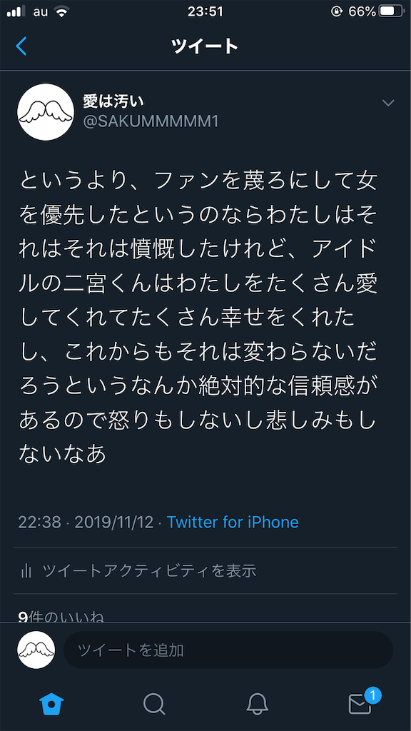 f:id:SAKUMMMMM1:20191205235854p:image f:id:SAKUMMMMM1:20191205235854p:image