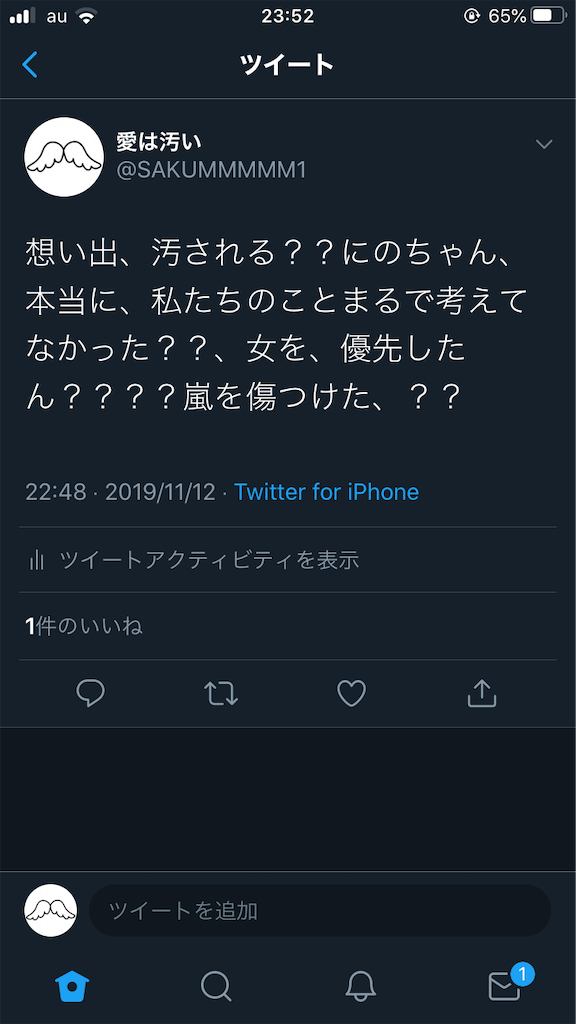 f:id:SAKUMMMMM1:20191205235901p:image f:id:SAKUMMMMM1:20191205235901p:image